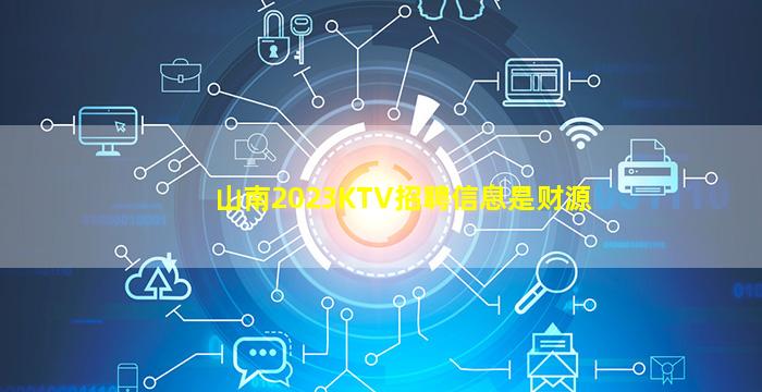 陕西酒吧招聘